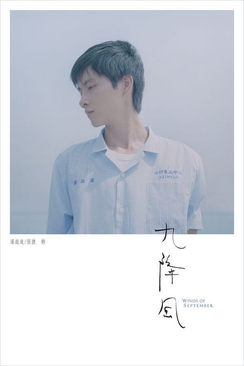 得克萨斯南部大学硕士毕业证